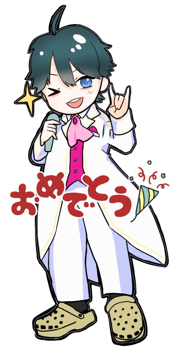 amazake875's tweet photo. 俊さんお誕生日おめでとう🎂
自分のことでいっぱいいっぱいで何も用意できてなくて、以前描いたオタT作ったときの俊さんです🥲オフ会にTシャツ着ていったら兄弟揃って喜んでくれたのが懐かしいです。
最後にチェキ会でお会いした時の自分の不審者っぷりにたまに頭抱えています。
元気にしていますか？ https://t.co/0e5X4srLQD
