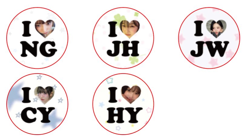 Heon_princess's tweet image. 🍀프로미스나인 콘서트 나눔🍀

핀뱃지 소량 나눔합니다!
일시 : 2/1 막콘
참여 : 🤍 or rt
수량 : 15개
당발 : 1/30

(시안이라서 참고만 해주세요)