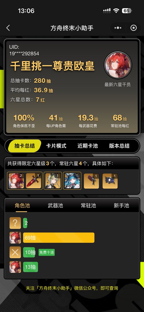 阿睿 tweet media