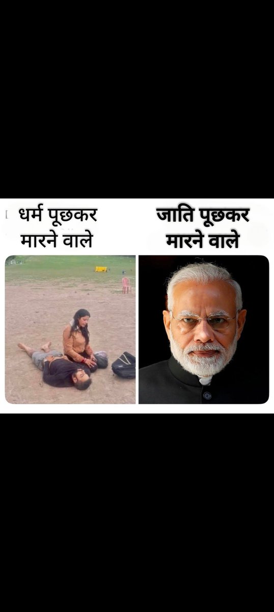 Adityap58772714's tweet photo. मुर्दों की सभा मै जिंदा होना विद्रोह हैं।

ओर मै जिंदा हूं। 🚩🎉

#UGC_RollBack 
#UGCRegulations 
#UGC_काला_कानून_वापस_लो https://t.co/J5We35sXfV