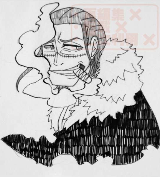 #doodle 
ONEPIECEより、クロコダイル