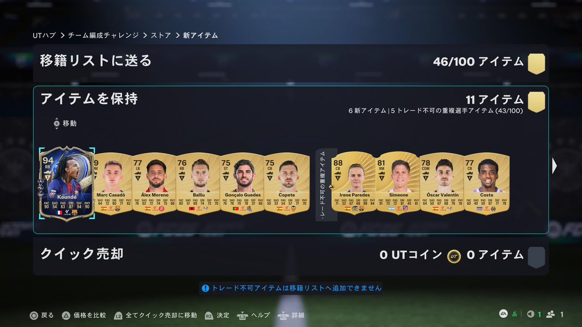 もんがー tweet media