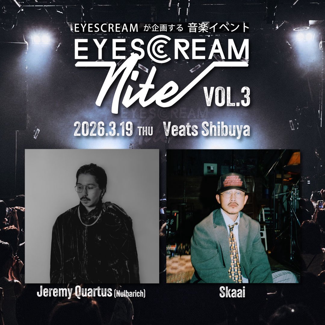 【LIVE】 #アイスナイト

オフィシャル最終先行(先着)
受付は2/1(日)23:59まで！
━━━━━━━━━━━━

『EYESCREAM NITE VOL.3』

 🗓️3/19(木) open 18:15 / start 19:00
📍Veats Shibuya

🎤Jeremy Quartus(Nulbarich) × Skaai

🎫チケットのお求めはこちら
eyescream.jp/nite/vol.3/