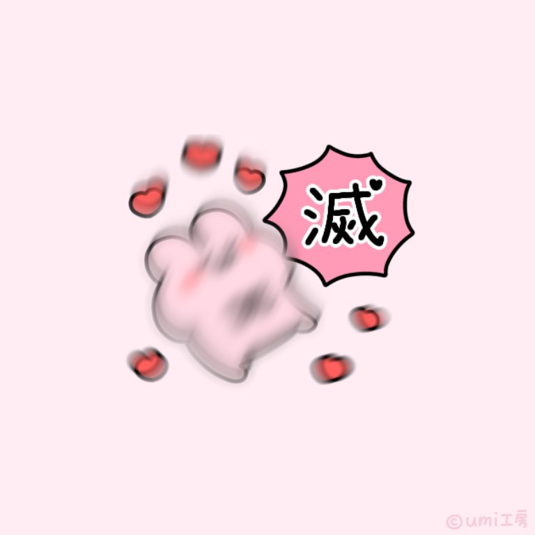 umi工房 (@factory_umi) / Posts / X