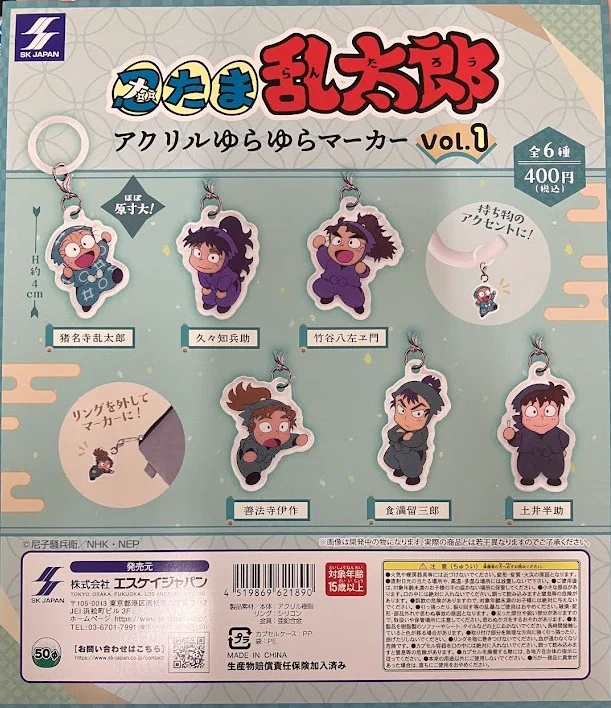 アニメイト梅田 on X: 