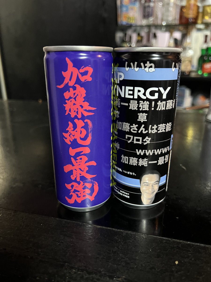 加藤純一エナジードリンク沖縄のドンキでも売ってました！ どんな味か