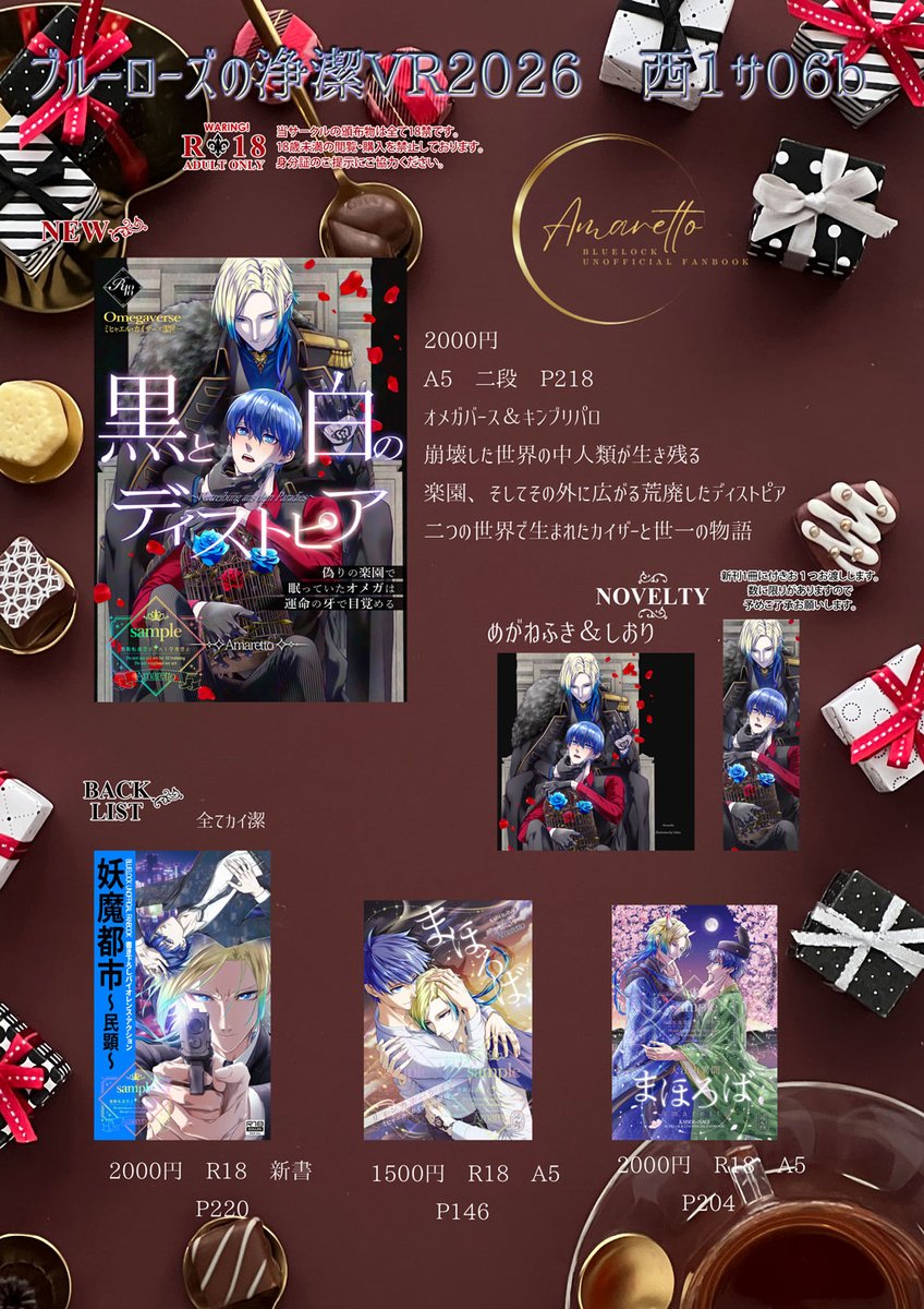 【Ｂ】さくら‪✿プロフ要確認様お取り置き あ、お取り置きについてなんですが、相互様限定お引き受けしております