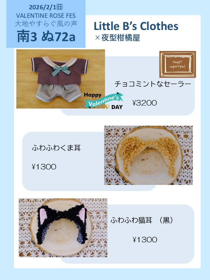 むーみん@2/1㈰VR2026南3ホールぬ72a (@muumin_nui) / Posts / X