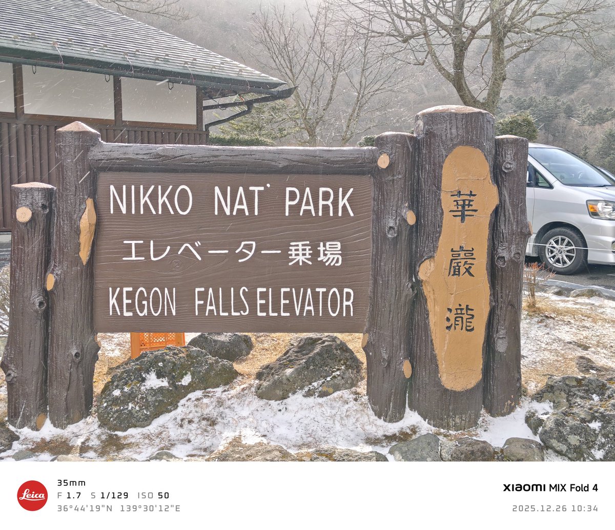 Throw back last year Tohoku trip part 3 - Chuzenjiko and Kegon Falls.