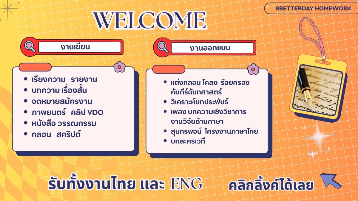 🧸 betterday DMไม่แจ้ง ทักไลน์🔥🔮 tweet media