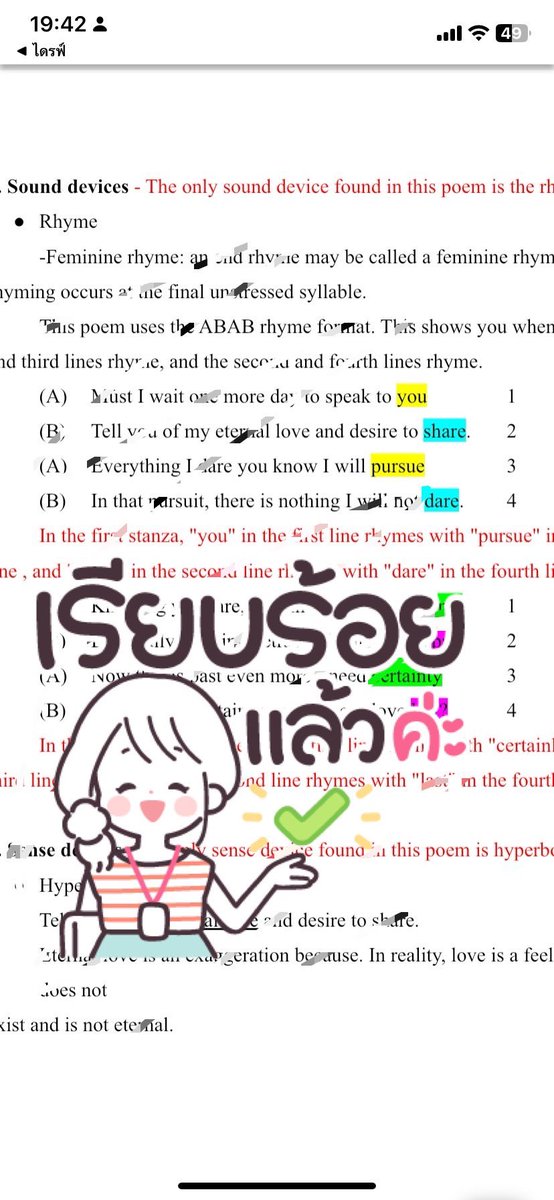 🧸 betterday DMไม่แจ้ง ทักไลน์🔥🔮 tweet media