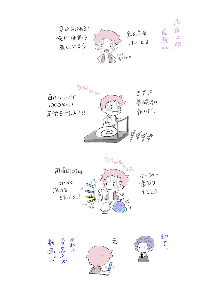 194(ｲｸﾖ) (@ikuyodesu_0201) / Posts / X