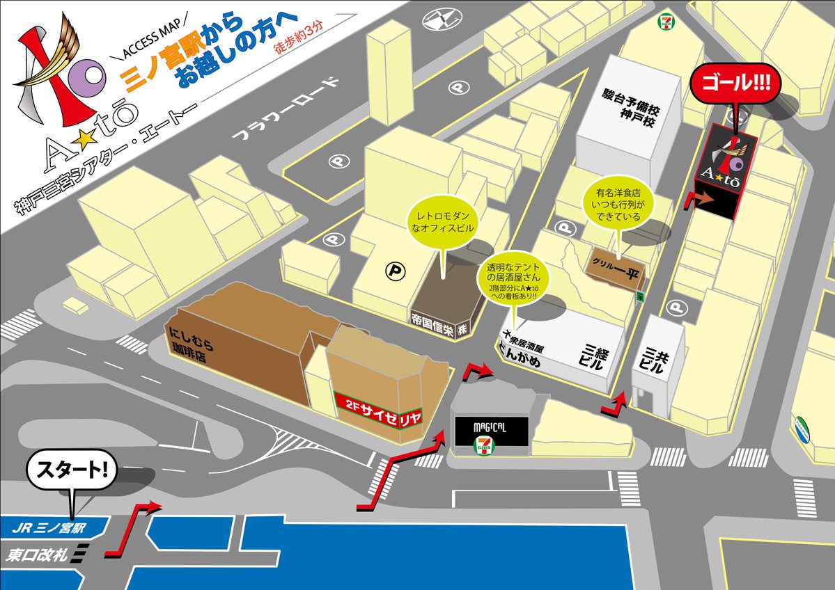 推しである #姉ちゃんさん <a href="/ne_chansan/">姉ちゃんさん🦊</a>  が出演される
短編映画が2026年2月1日に上映されます！！！

昼の部は12：30～　夜の部は17：00～

場所は
神戸三宮シアターエートー
お時間ある方は是非
姉ちゃんさんの謎役を観に行こう！

チケットは↓
omamelovekobe.peatix.com

#おまめ映画菜