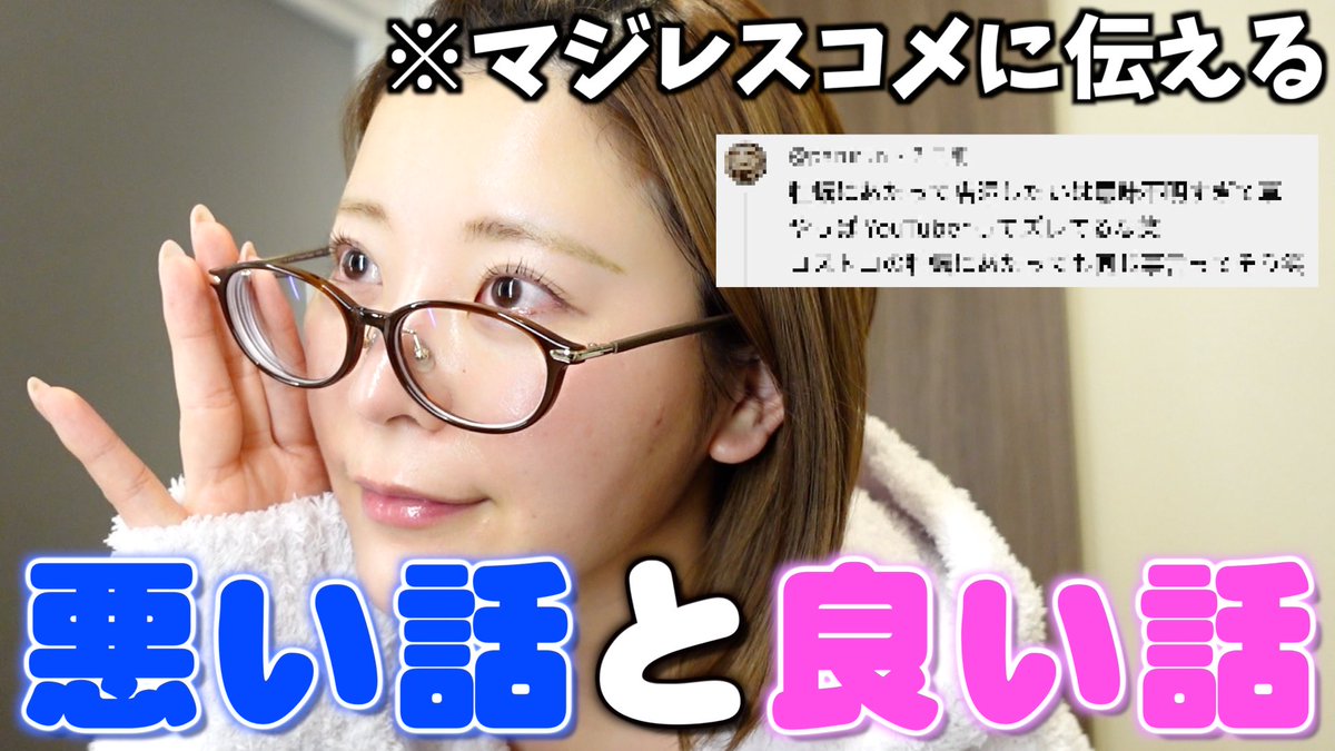 こなん🌈 (@konan6109) / Posts / X