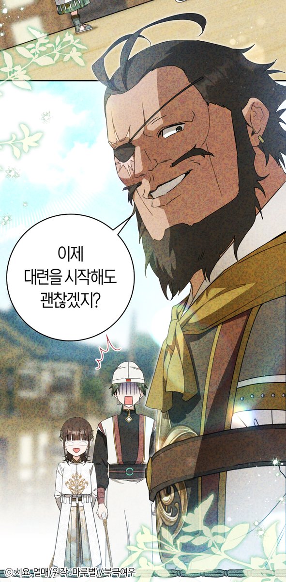 북극여우 만화 tweet media