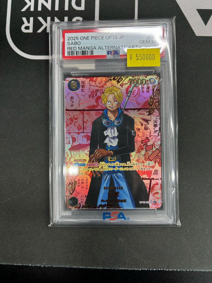 スパショ 10 アプグレ　グッズ　トレカ　12/13 袋無し Amazon | バンダイ (BANDAI) ONE PIECE カードゲーム オフィシャル