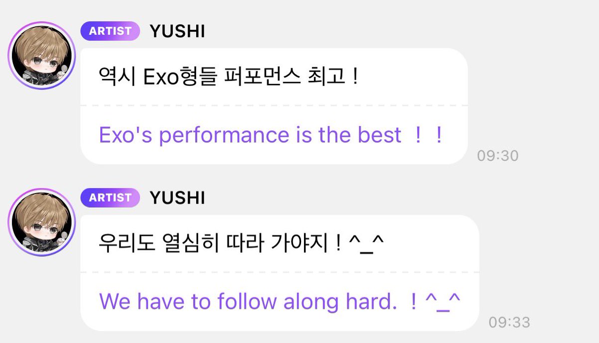 sion may flirt on bubble , jaehee might be caring, but guess what yushi does? he tells us how much he loves exo