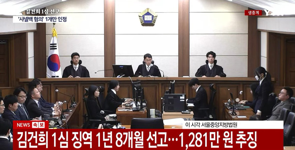 kimgipyodor's tweet image. 김건희를 봐주려고 작정하고 그에 꿰맞춘 판결을 한 것입니까.

모든 국민이 다 아는 사실을 법원만 모른다는 말입니까.

내란을 최종 정리하고 사회의 정의를 세워나가야 할 사법부가 오늘 내린 판결은 너무나 충격적입니다. 

국회는 사법부 개혁에 더욱 박차를 가할 것입니다.