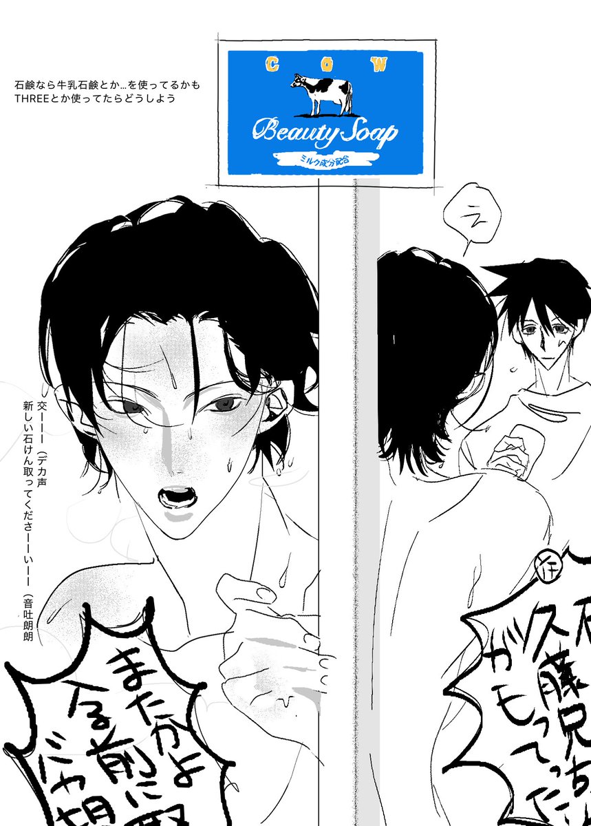 AmWvEiEVg98687's tweet image. ③