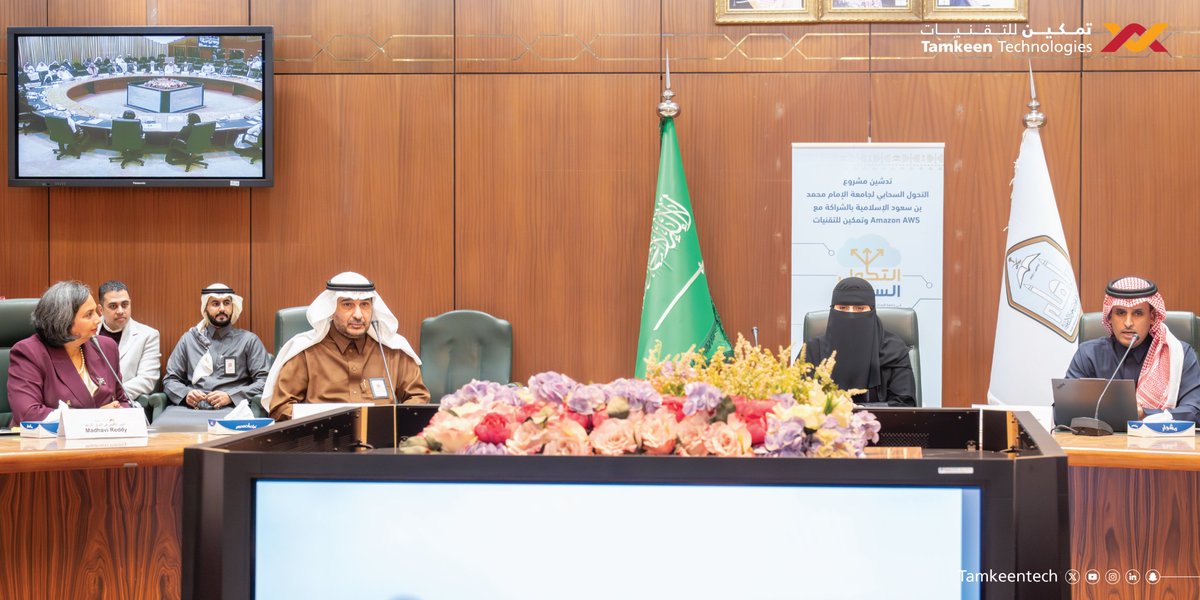 تمكين للتقنيات tweet media