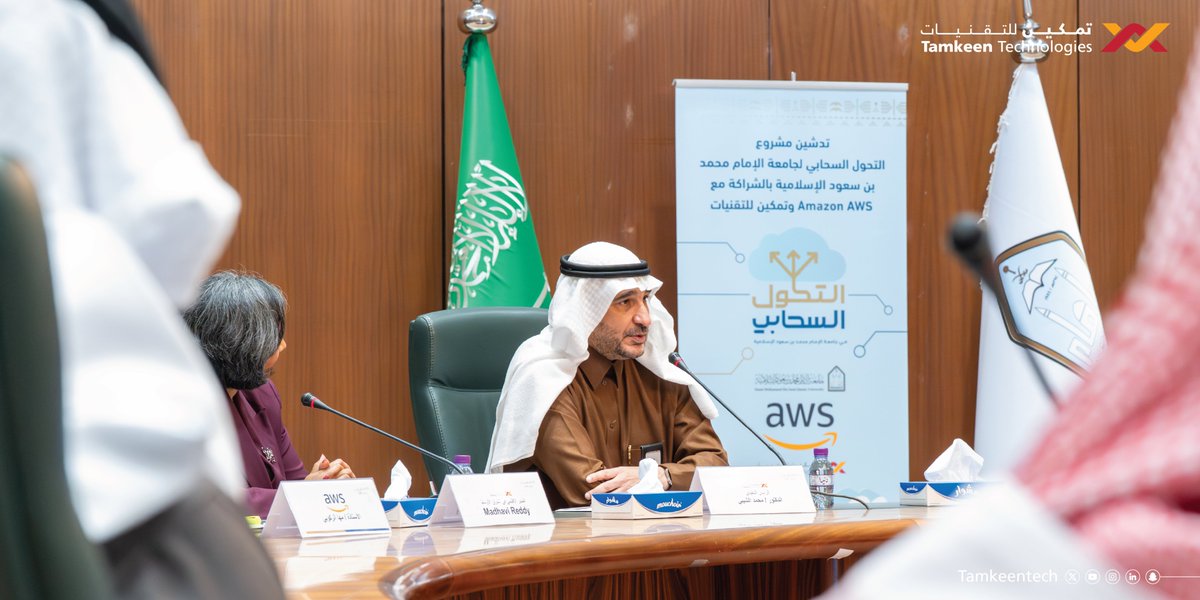 تمكين للتقنيات tweet media