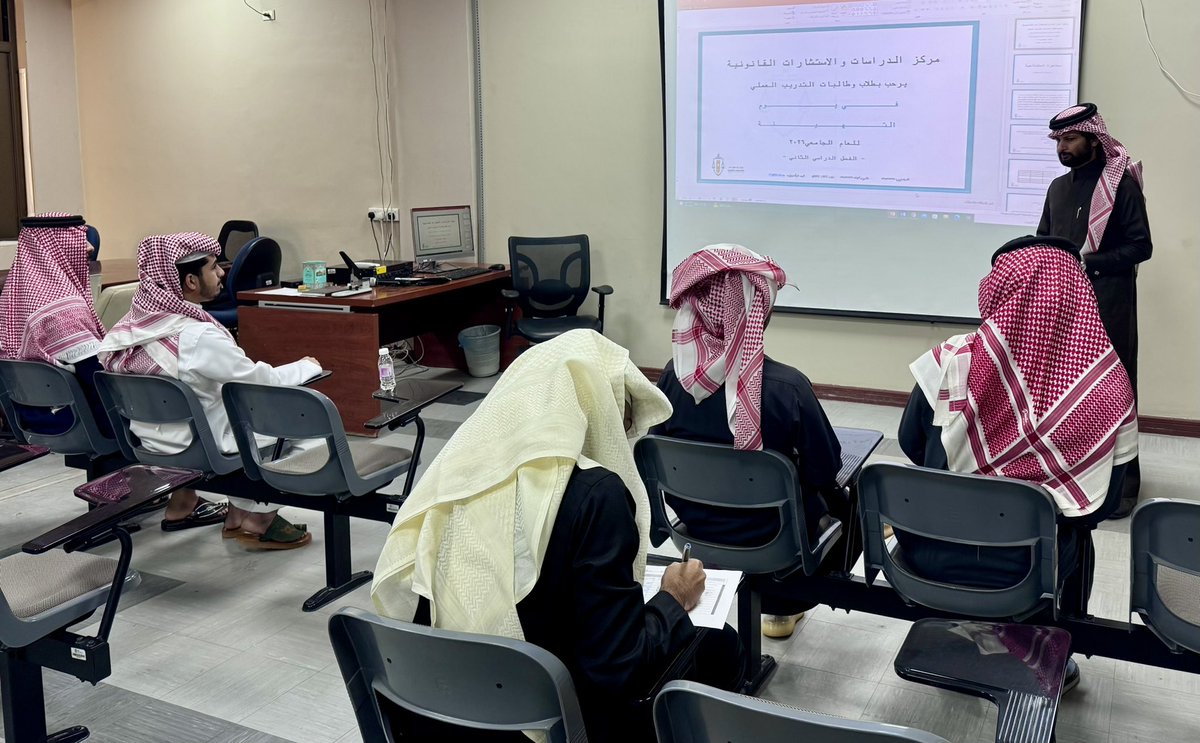 KFU_LSCC's tweet photo. #مركز_الدراسات_والاستشارات_القانونية ينظم اليوم التعريفي لطلاب وطالبات التدريب التعاوني للعام الجامعي 1447 الفصل الدراسي الثاني، وذلك ضمن برنامج التهيئة والتعريف بآليات العمل والتدريب المعتمدة في المركز واستعراض خطة التدريب والمهام المتوقعة واللوائح والتعليمات التي تسهم في تحقيق الاستفادة القصوى من فترة التدريب التعاوني.
ويأتي هذا اللقاء في إطار حرص المركز على دعم الكفاءات الوطنية وتأهيل الطلاب والطالبات عمليًا، وربط الجوانب الأكاديمية بالتطبيق المهني في المجال القانوني.