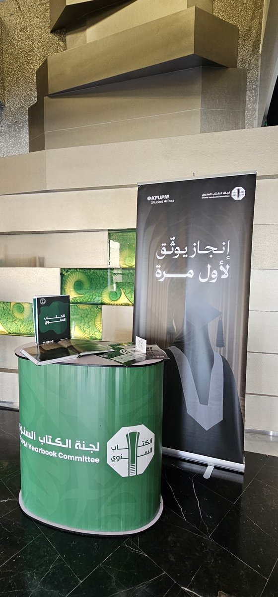 Reem AlYami tweet media