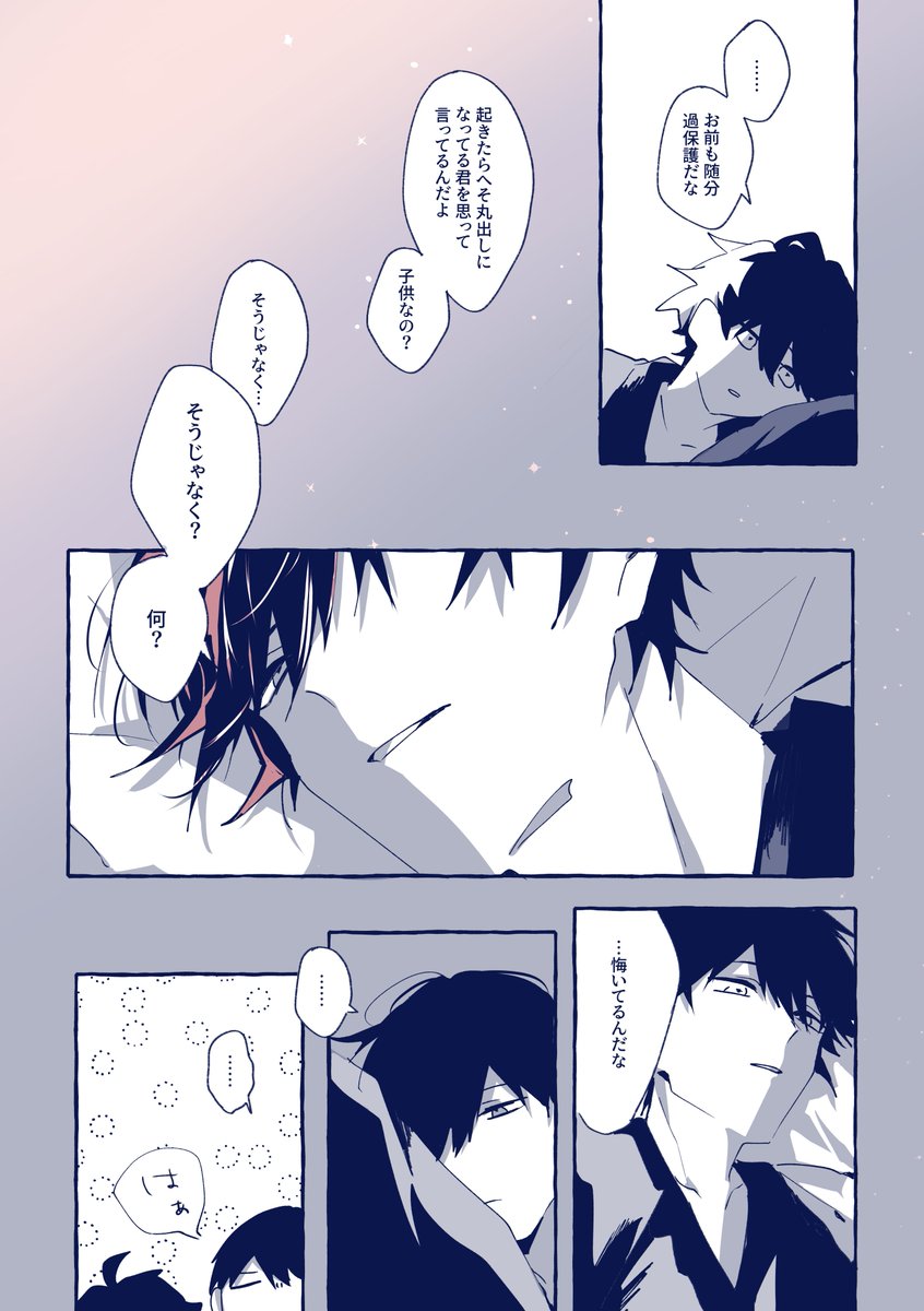 ozro010's tweet photo. https://t.co/r2mnxeit4b