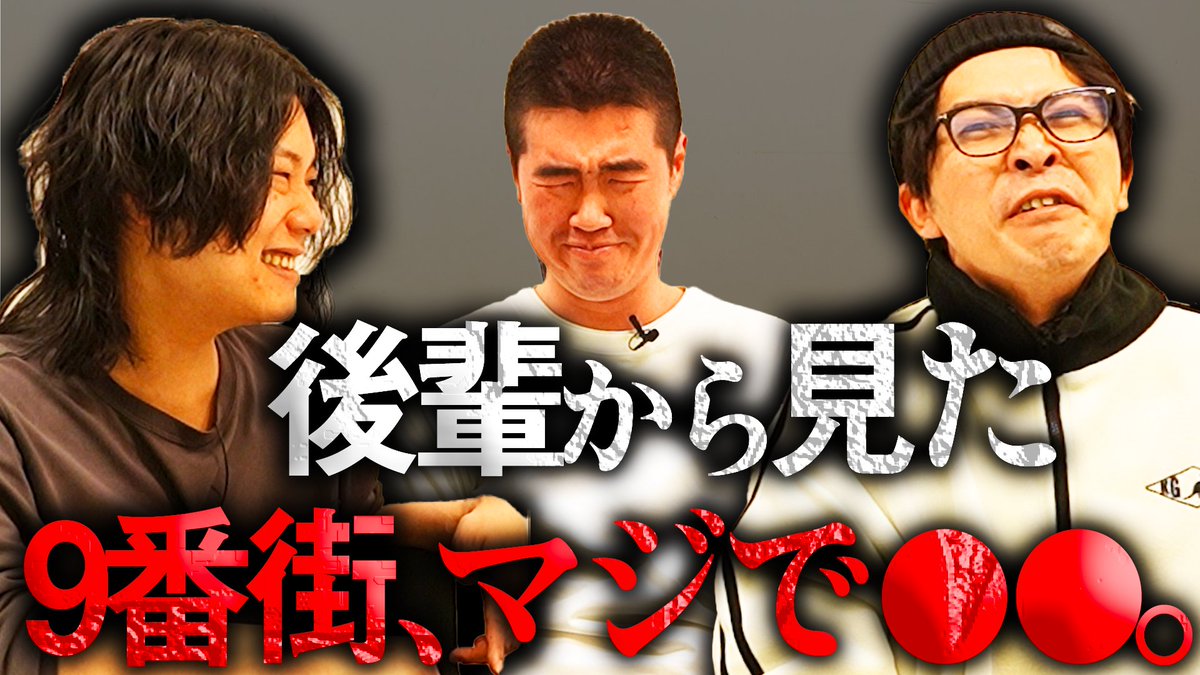 公式】9番街レトロ YouTubeチャンネル｜ 道楽ちゃんねる