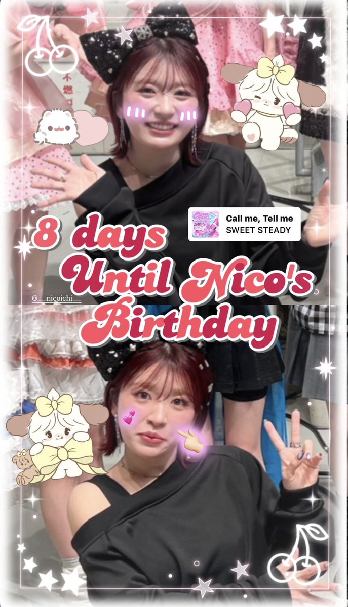 にこちゃんの誕生日まであと8️⃣日❣️
この加工めっちゃかわいくない!?
<a href="/___nicoichi___/">【平成フラミンゴ】NICO</a>  #平成フラミンゴにこ