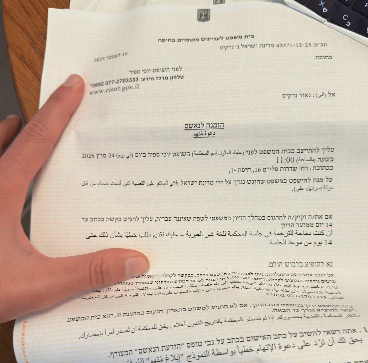 Naor Narkis נאור נרקיס tweet media