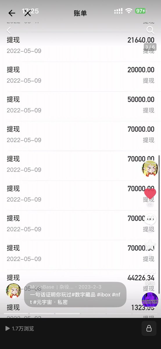 加密杂役女仆 tweet media