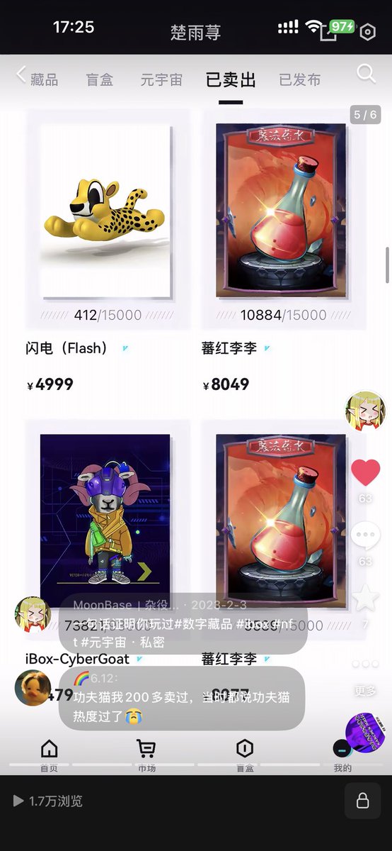 加密杂役女仆 tweet media