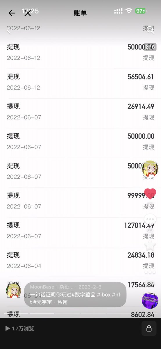 加密杂役女仆 tweet media