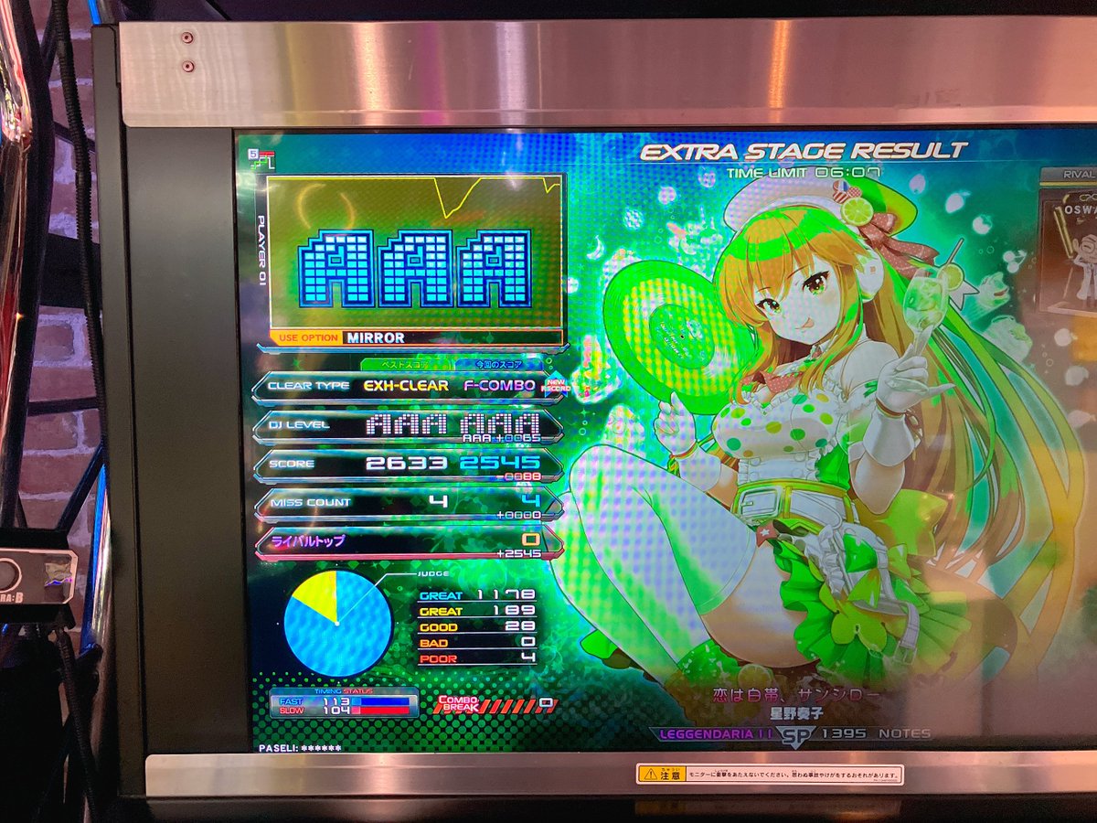 らいおんさん (@Lion_cage) / Posts / X