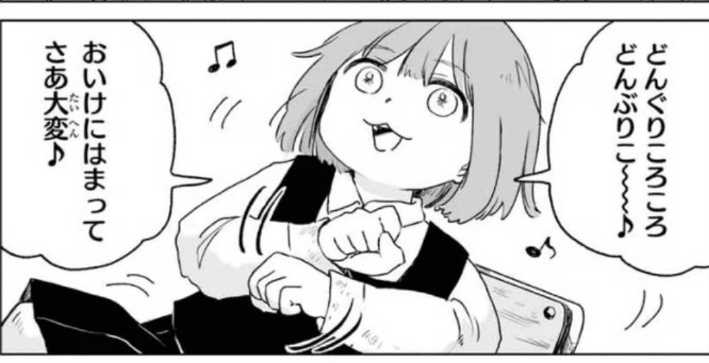 ちなみにこのぴよちゃまはこちらの画像を参考にしました、悪意はないです。