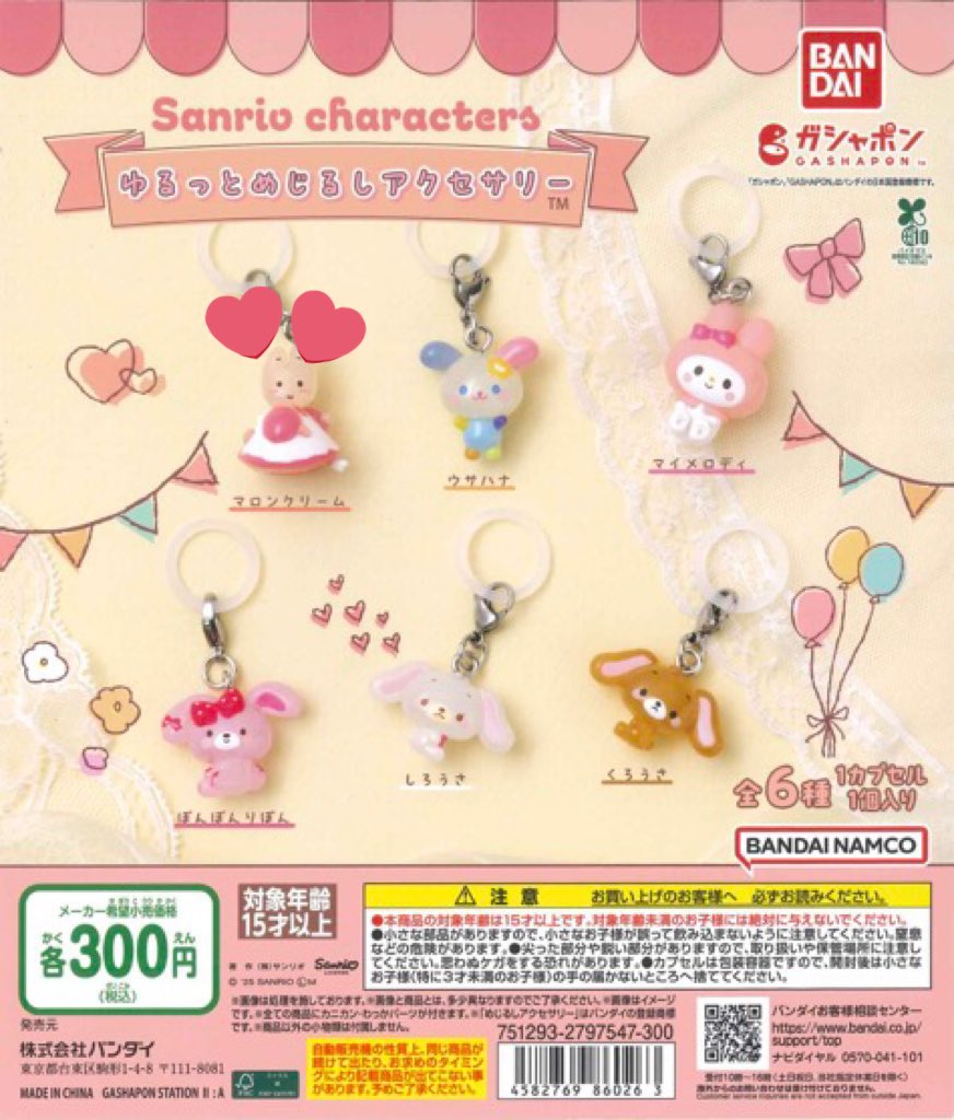 取引@25↑ tweet media