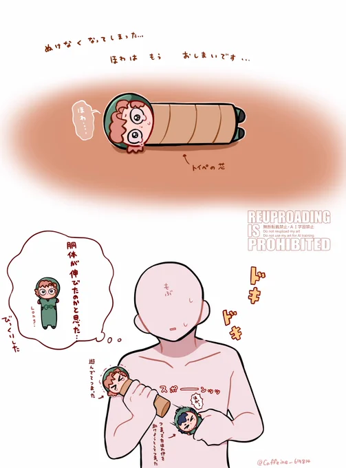 めそ… 