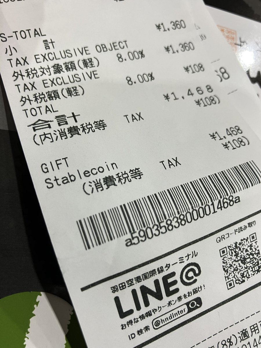 【Bitgetwallet】億にゃんこ.base.eth tweet media