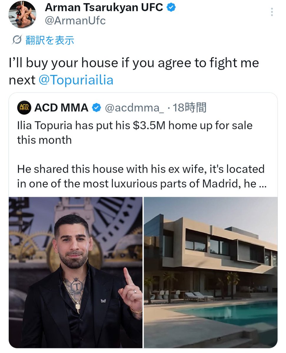 イリア・トプリアが350万ドルの自宅を売りに出したという投稿にアルマン・ツァルキャン（御曹司）がコメント…  🗣️「君の家を買うよ…次に俺と戦うと約束するなら」😳