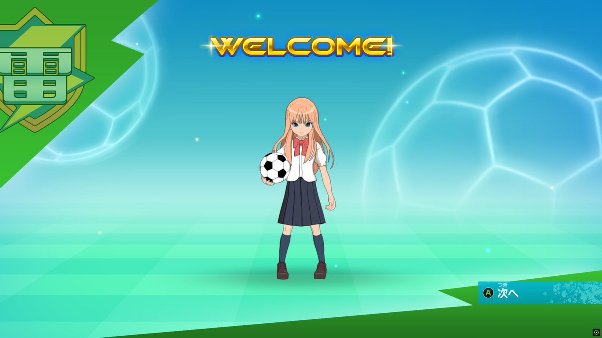 白兎屋なえと神門杏奈をお迎え！ #イナズマイレブン #イナイレ