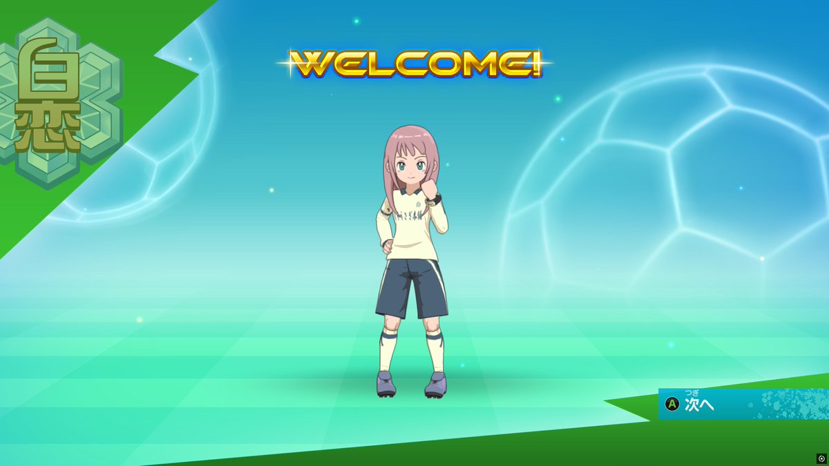 イナズマイレブン 神門杏奈◯203 m53985583452_1.jpg?1751646092