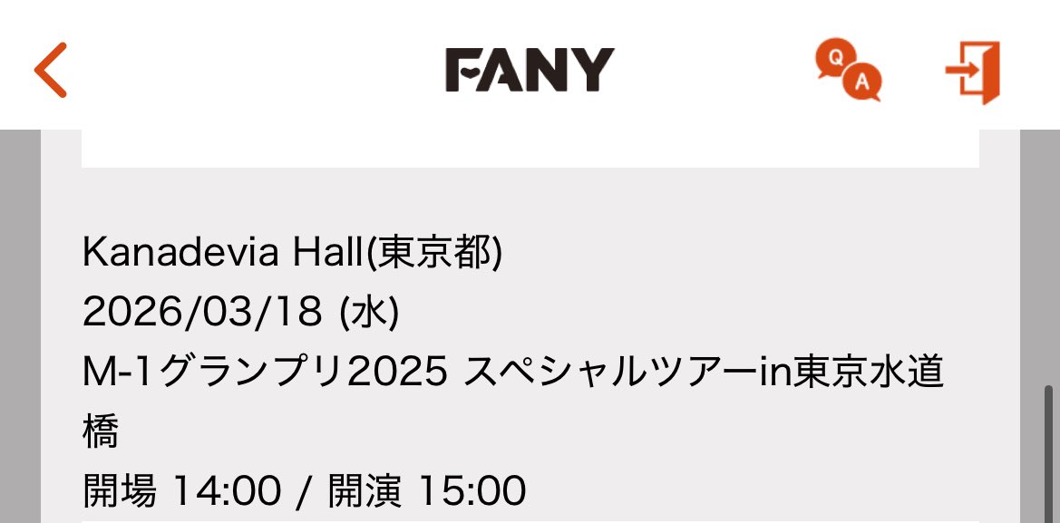 もちもちのスシ tweet media