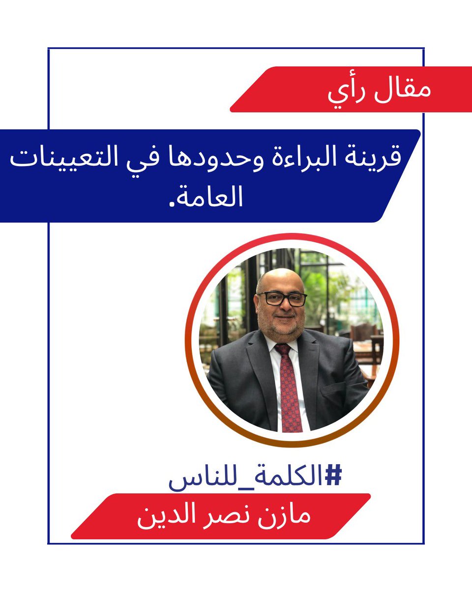 لِحقّي tweet media