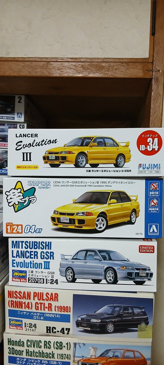 EMO (@EMO310332639131) / Posts / X