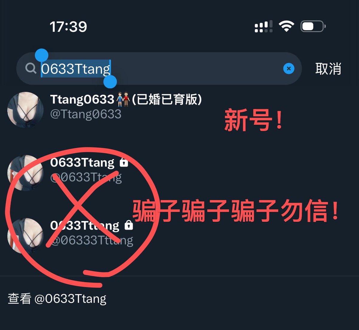 Ttang0633👫🏻(已婚已育版) tweet media