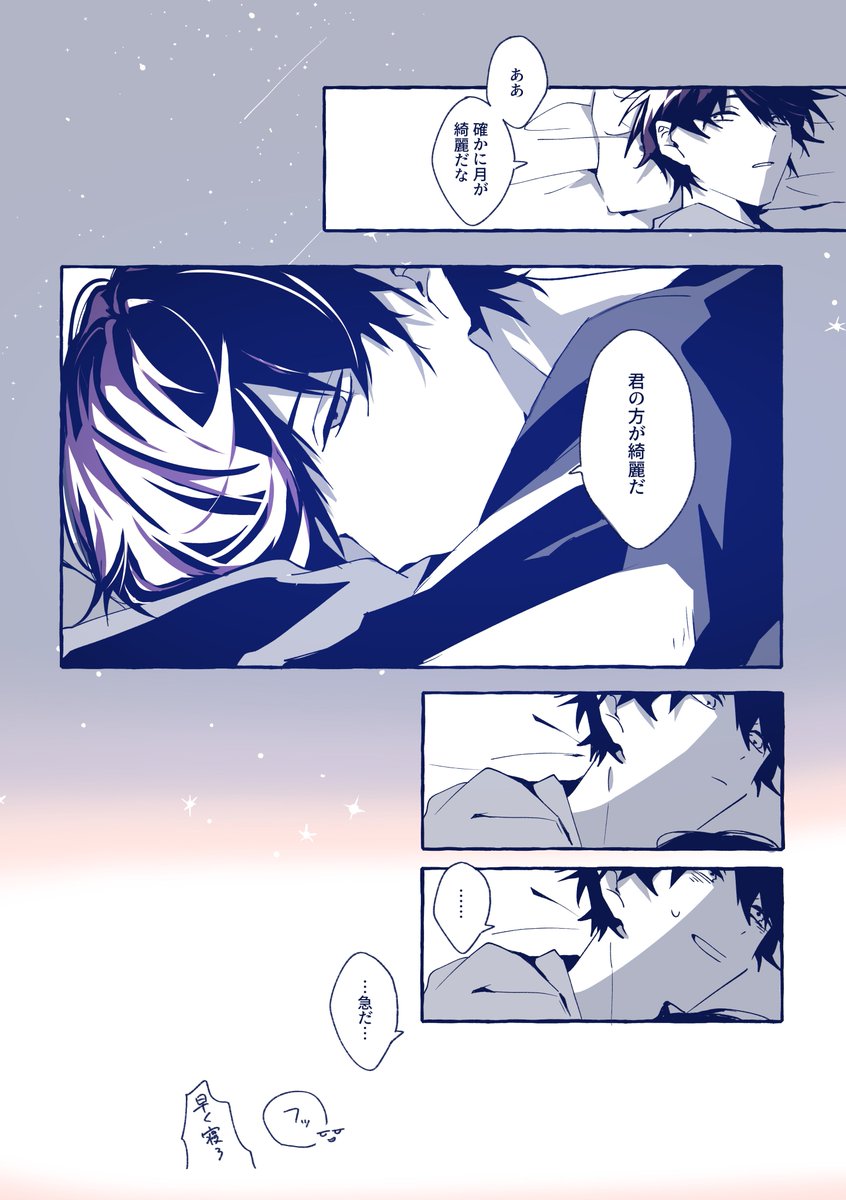 ozro010's tweet photo. https://t.co/r2mnxeit4b