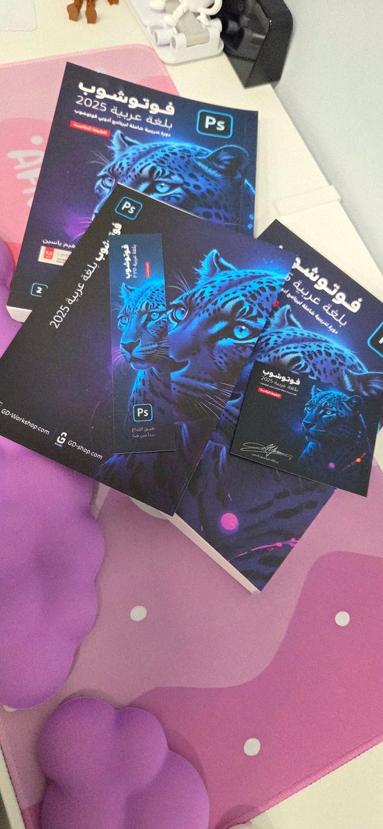 afnan designer tweet media