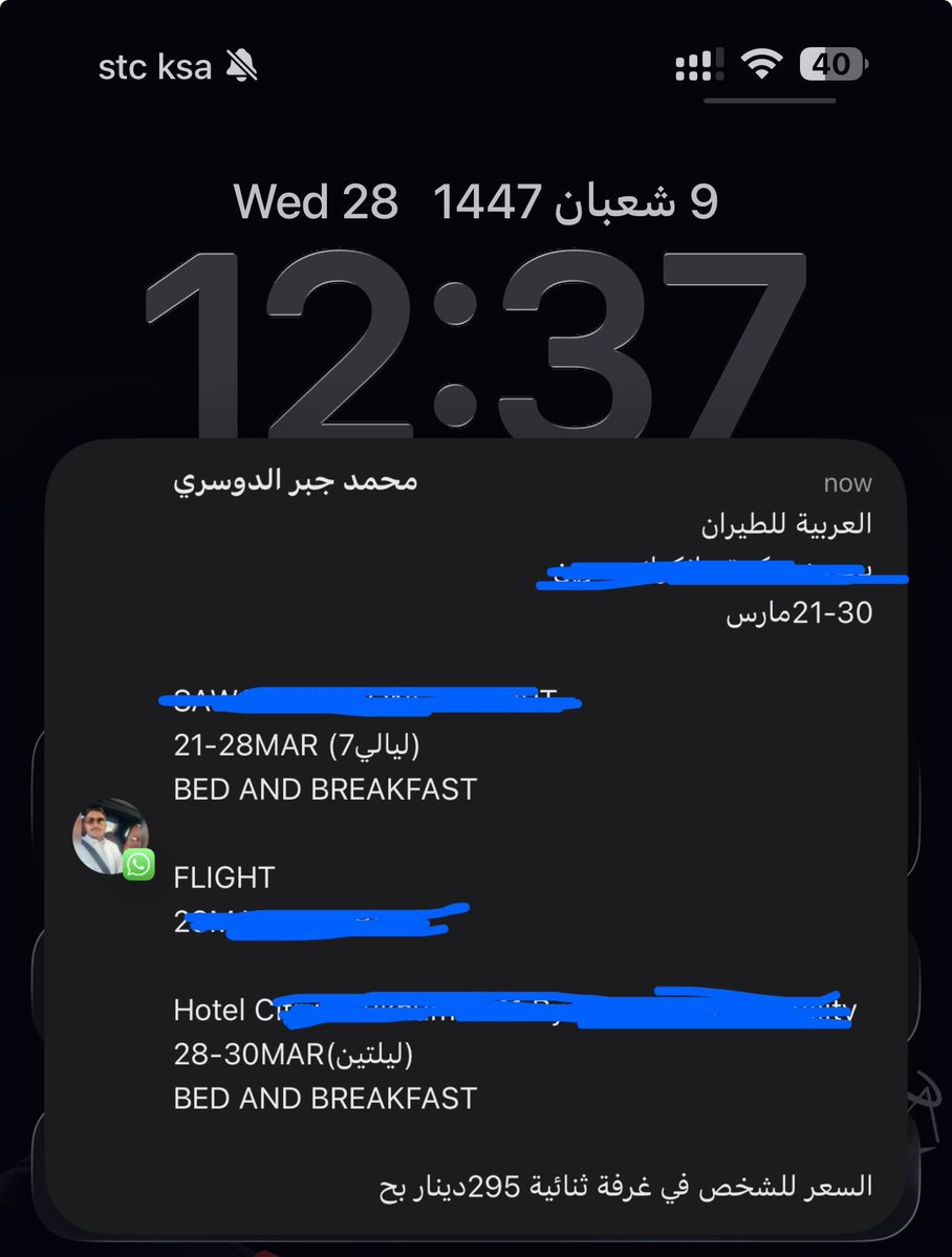 Essa_AE1's tweet image. يوميًا يقدم لي عروض تاريخية بس ما اقدر اسافر الفترة الحالية 💔