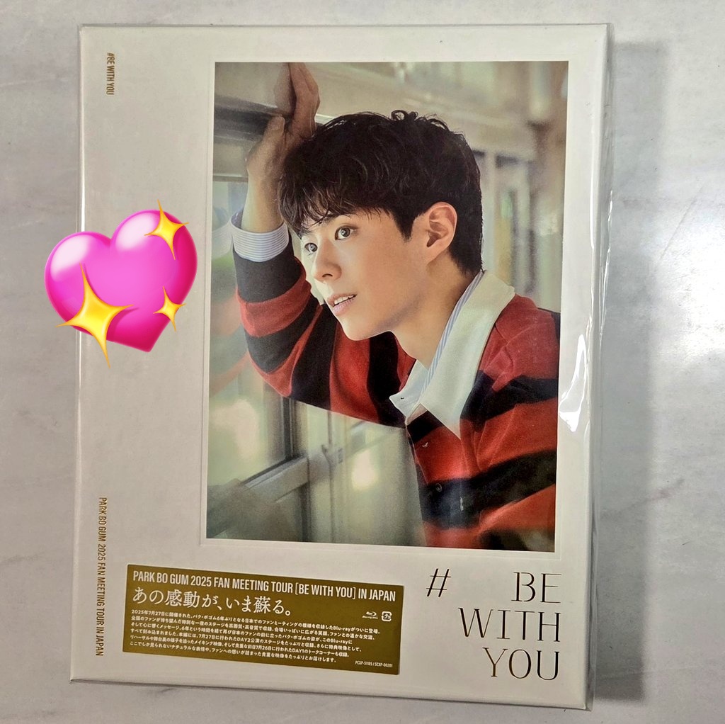 ファンミのBlu-rayが届きました💿
6年振りのファンミ楽しかったな🥰

#박보검 #パクボゴム #パク・ボゴム #PARKBOGUM #BEWITHYOU